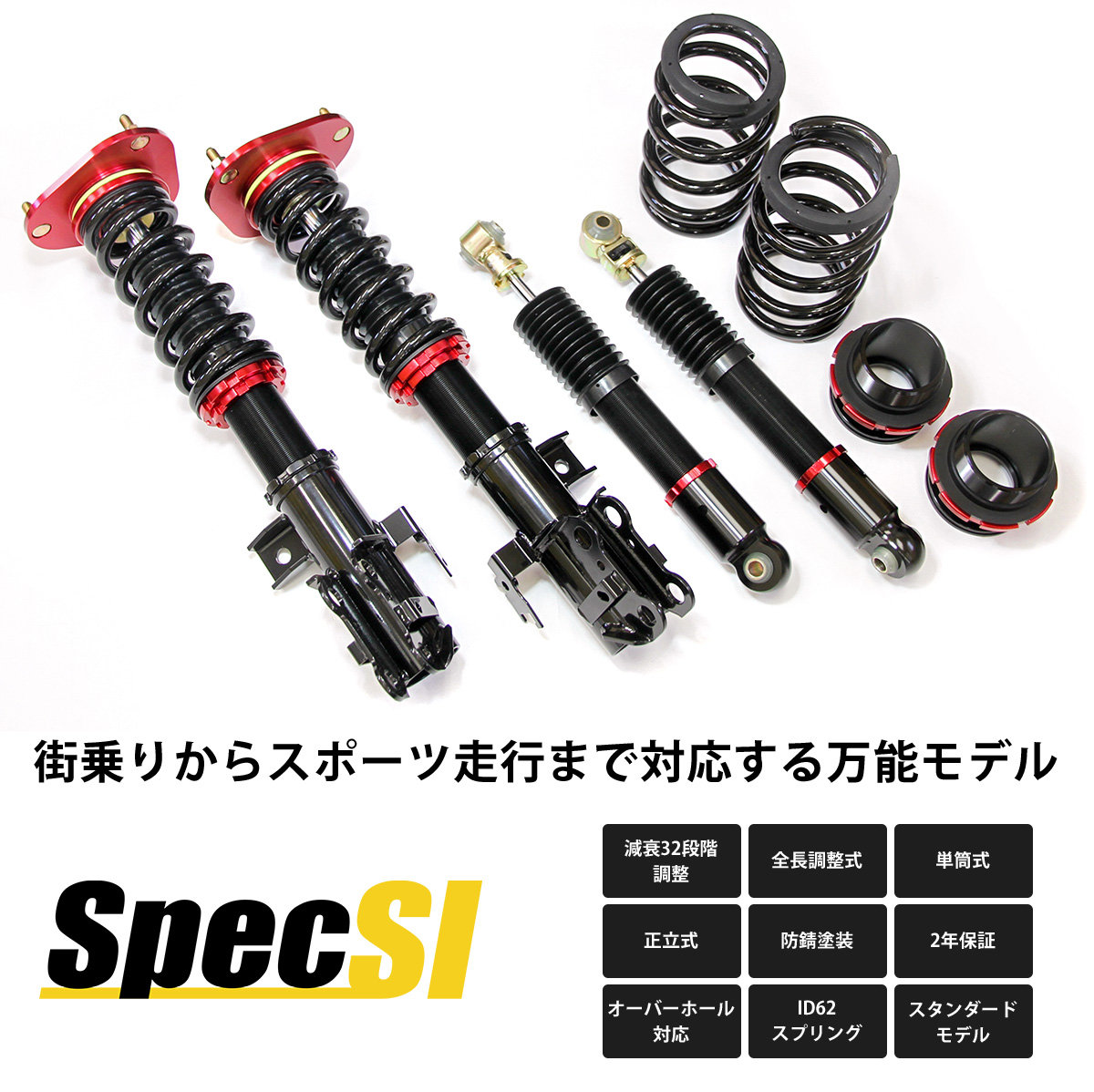 LARGUS ONLINE SHOP / RENAULT MEGANE DZF4R 2WD SpecS Import 車高調