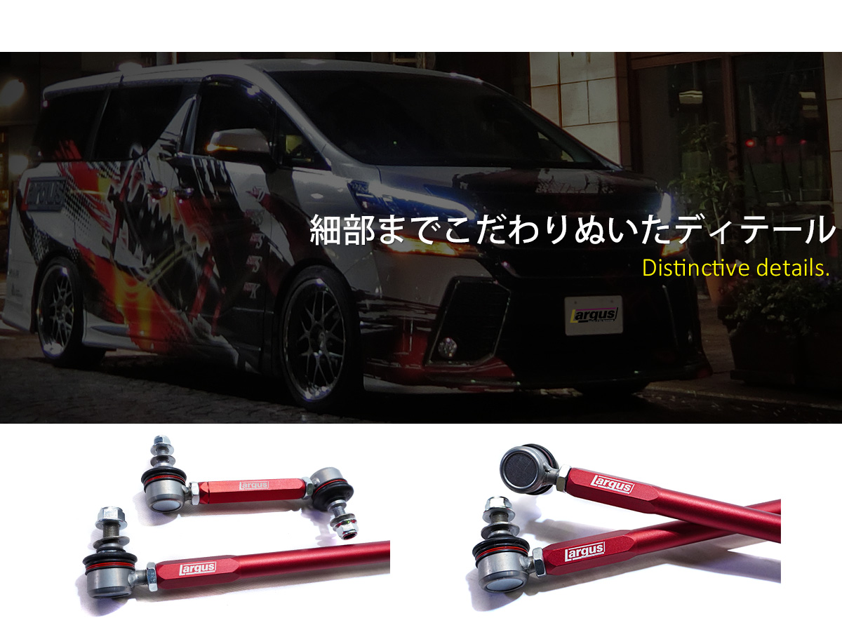LARGUS ONLINE SHOP / スズキ スイフト ZCEDS 2WD 調整式