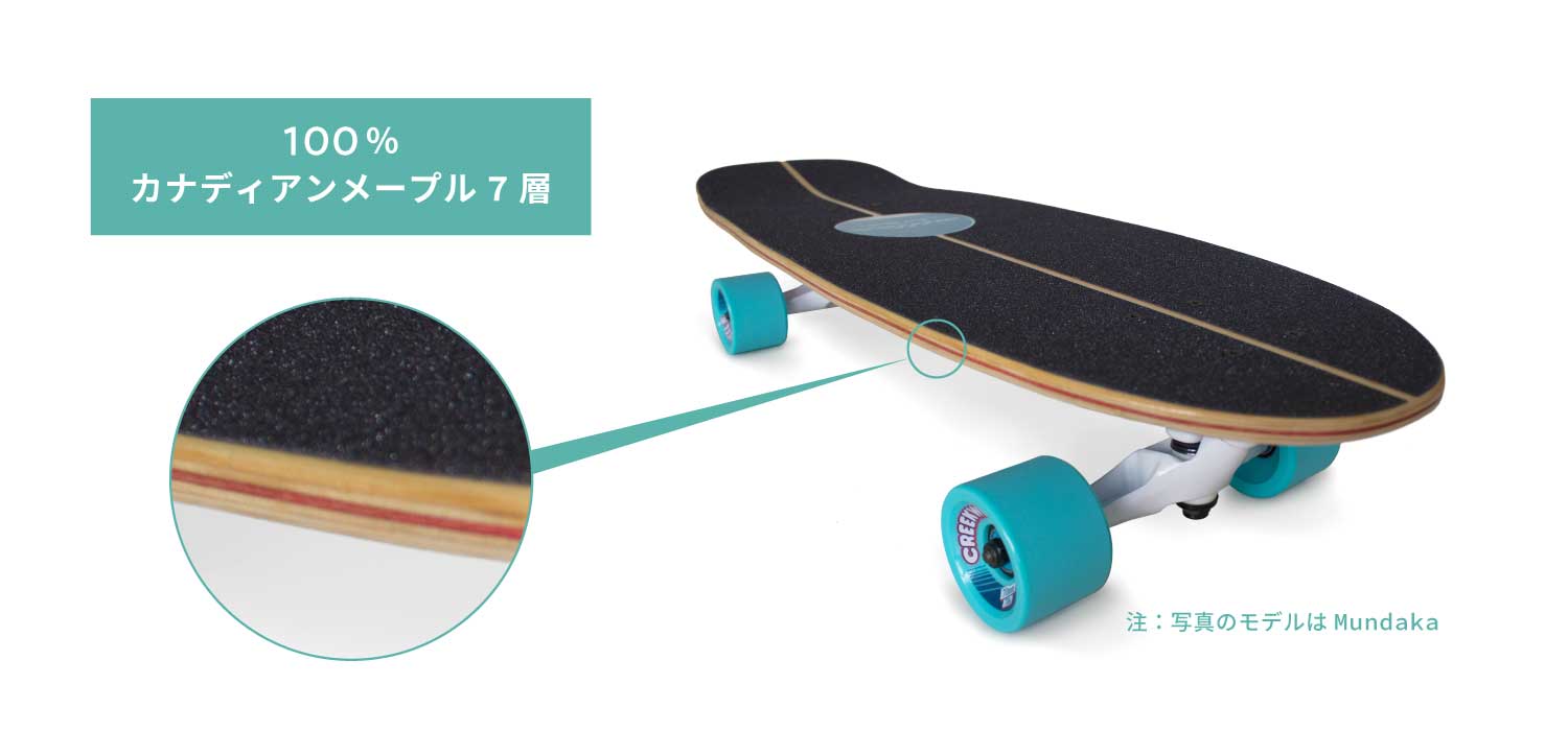 スケートボード スケボー コンプリート デッキ 浜辺 スケボー 組立済み