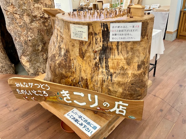 木製オルゴール「森の目ざめ」が帰ってきました！：新着情報 | 無垢材