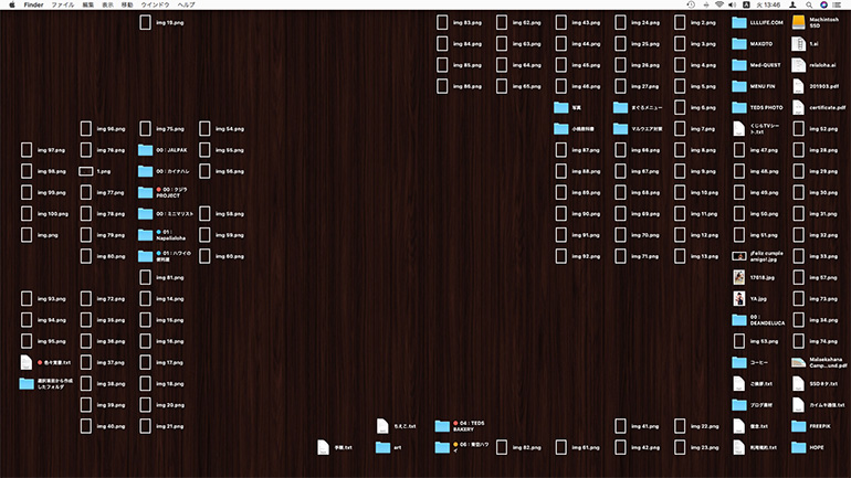 デスクトップの整理 | Macの超地味な小技。 | ハワイ ウェブサイト制作