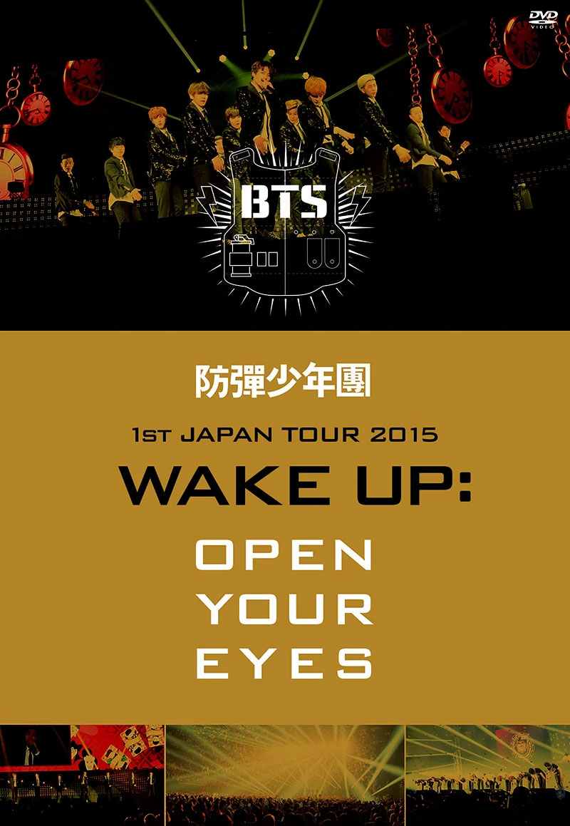 BTS - 防弾少年団1st JAPAN TOUR 2015「WAKE UP OPEN YOUR EYES