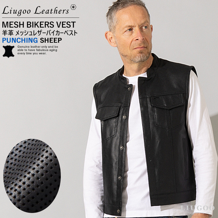 Liugoo Leathers 本革 メッシュレザーバイカーベスト メンズ