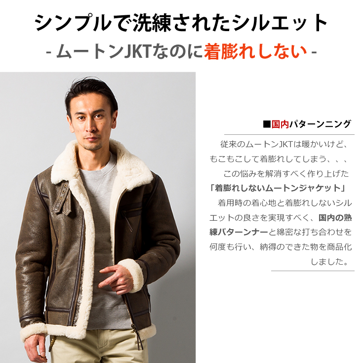 Liugoo Leathers 本革 B-3タイプライダース ムートンジャケット メンズ