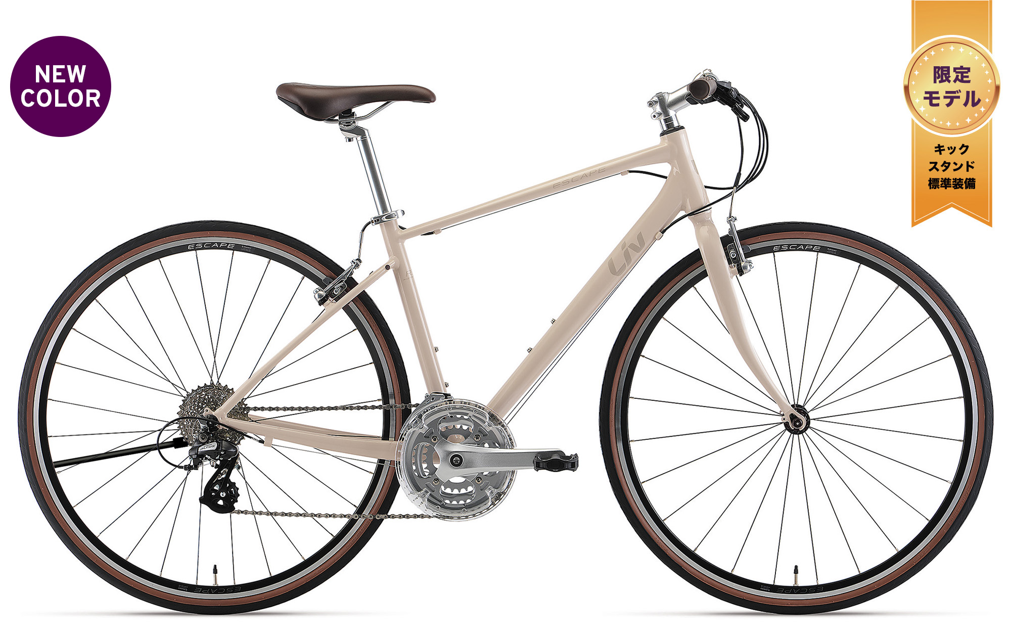 福岡店・LTDモデル在庫情報 ｜ ジャイアントストア福岡