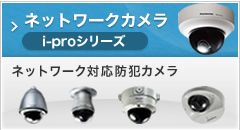 BB-SC384B | Webかめら屋本舗