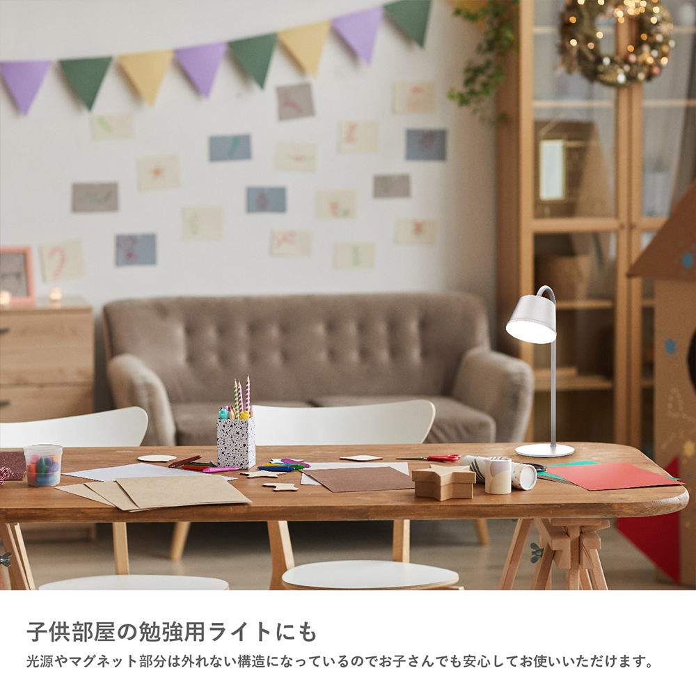 Magnecco マグネッコ ポータブルランプ（ホワイト） - デスクライト