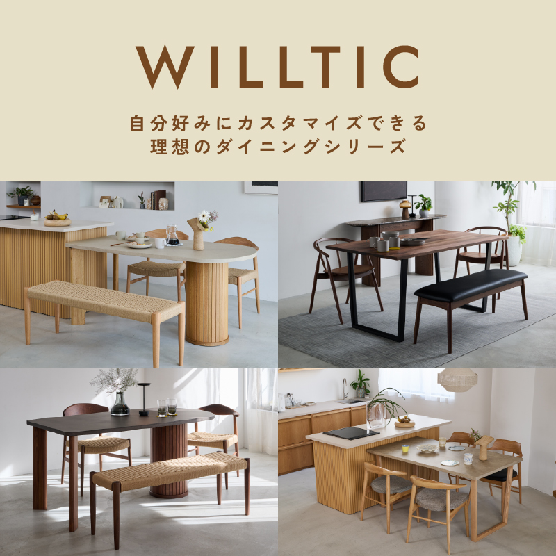 リビングハウス公式通販｜家具・インテリア雑貨のLIVING HOUSE