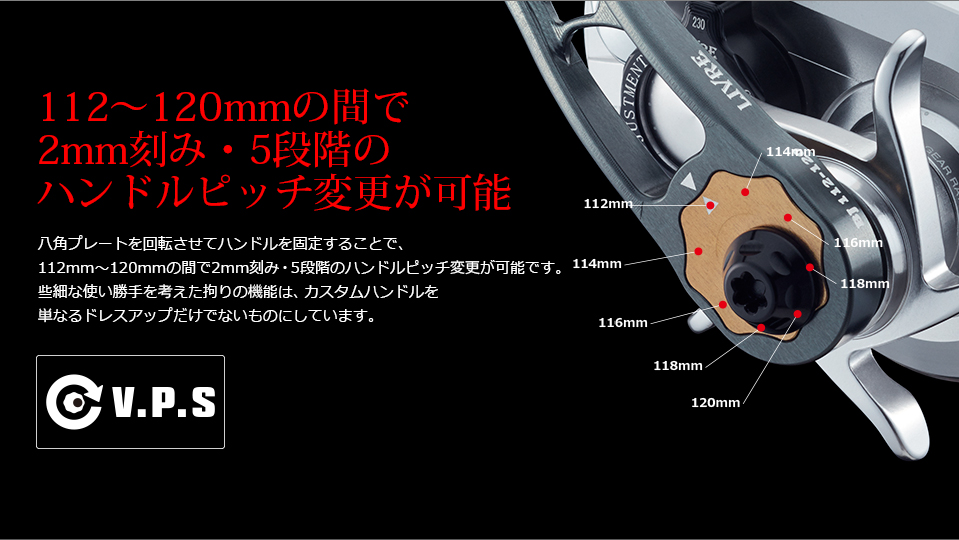 BJ 112-120T（ビージェイ 112-120ティ）｜ベイトリール｜カスタム