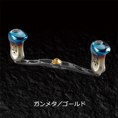 CRANK 140｜ベイトリール｜カスタムリールハンドル / ノブ ｜LIVRE