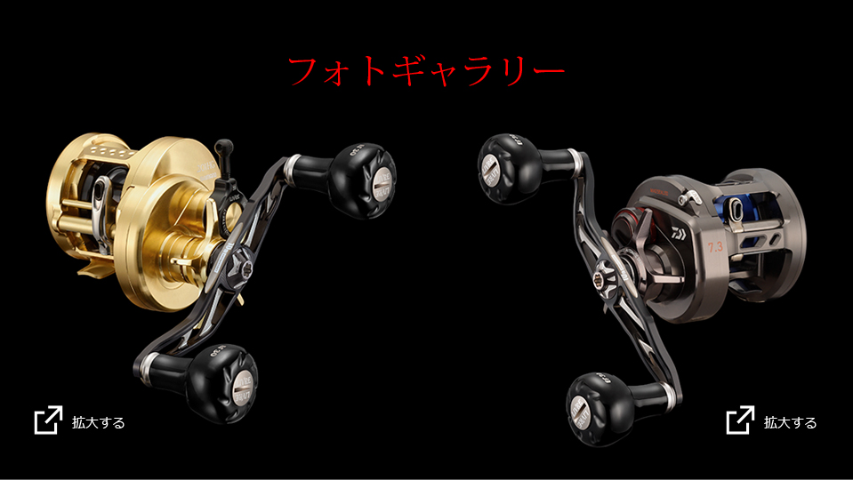 10th ANNIVERSARY BAIT TYPE CUSTOM HANDLE 95mm｜ベイトリール