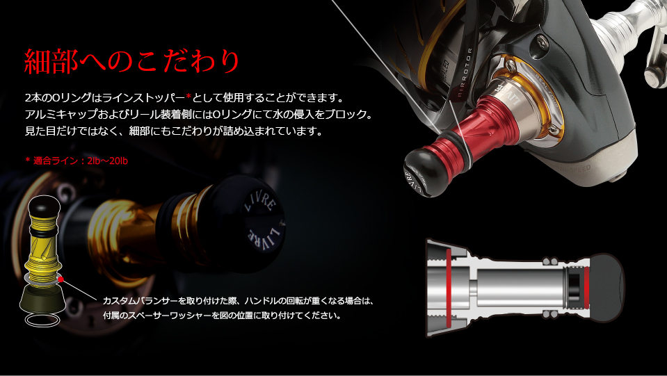 Custom Balancer Short（カスタムバランサーショート）｜カスタム