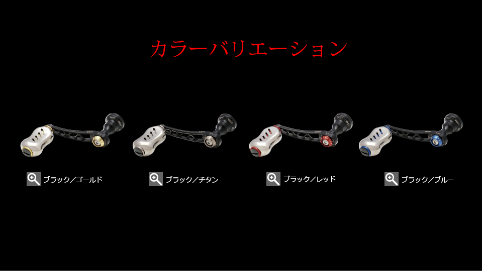 F.V 45-50（エフブイ45-50）｜スピニングリール｜カスタムリール