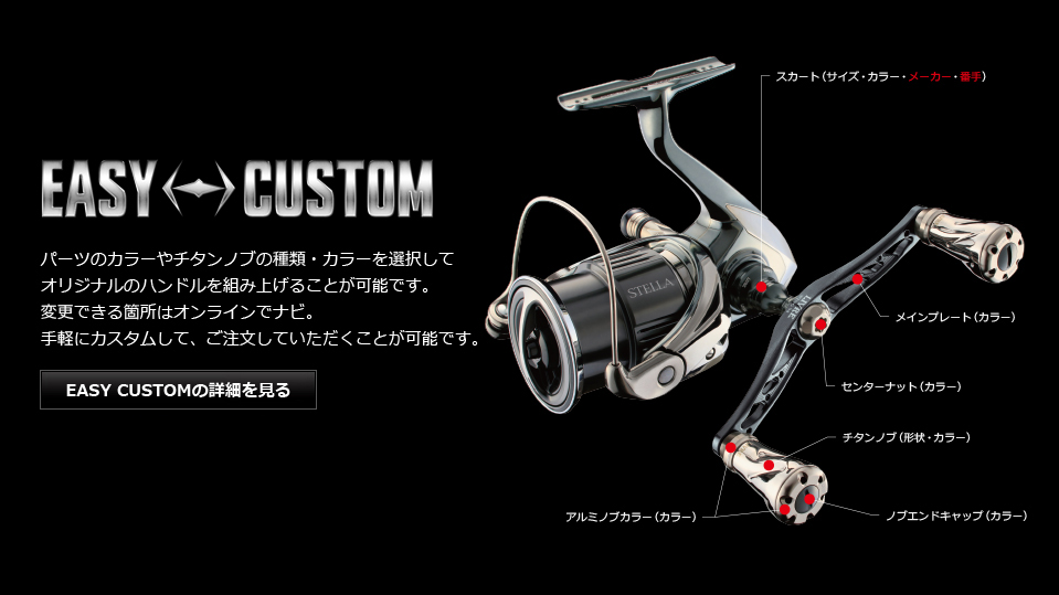 WING 98 Minor Change（WING 98 マイナーチェンジ）｜スピニングリール