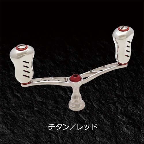 WING 110（ウイング 110）｜スピニングリール｜カスタムリールハンドル