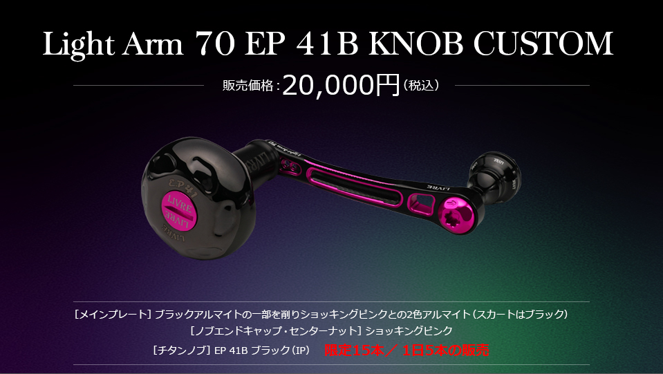 釣りフェス2026 in Yokohama｜ベイトリール｜スピニングリール