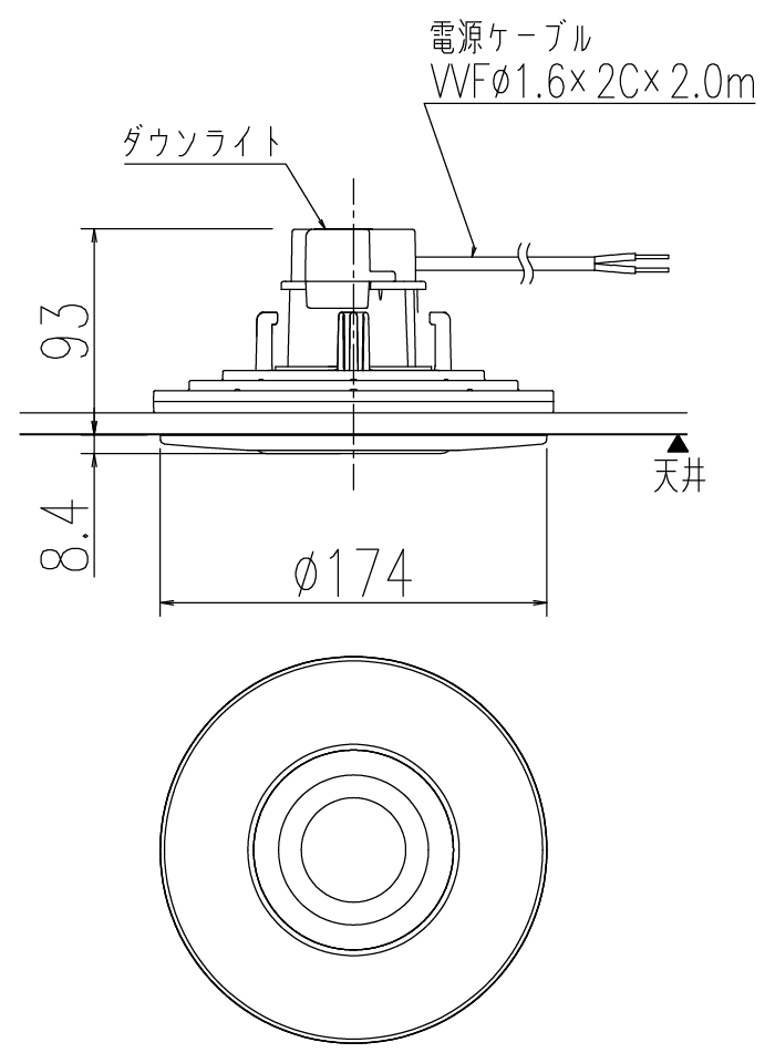 既設ダウンライト（白熱灯・蛍光ランプ）のLEDリニューアルパック