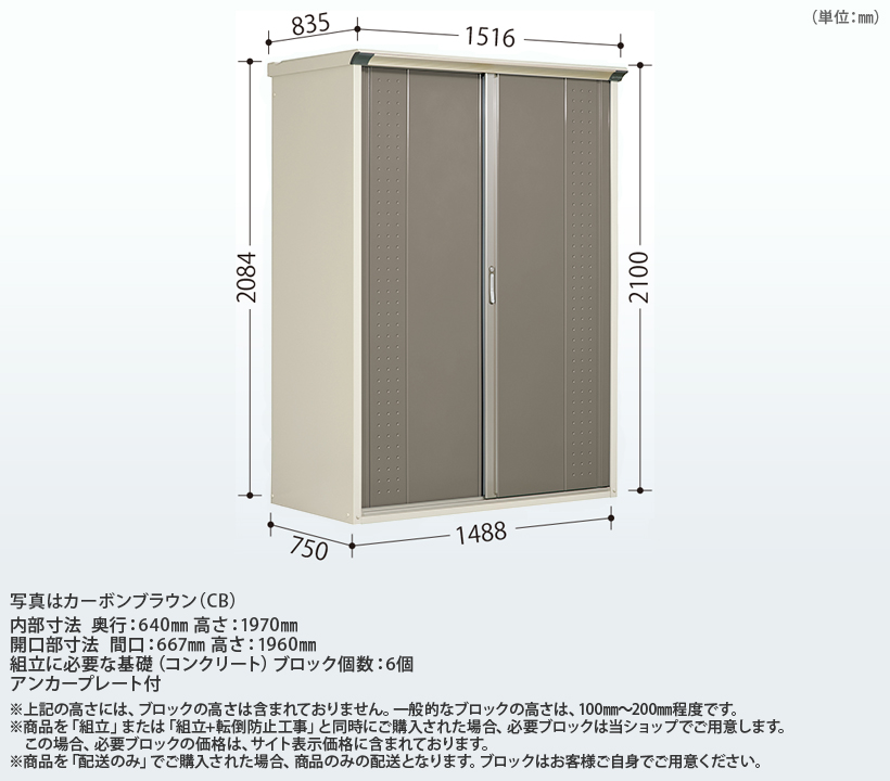 タクボ物置） グランプレステージ ジャンプ ［GP-157H］ 【LIXIL