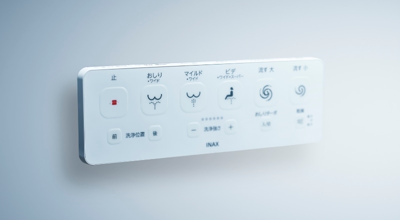 進化するリモコンデザインが上質なトイレ空間へと変えていく | LIXIL