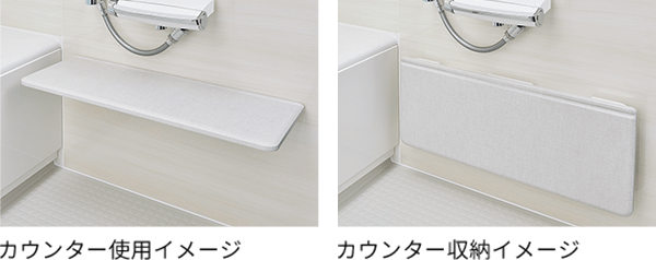 LIXIL | 浴室 | 比べて・選べるバスルーム | アイテム／機能 | まる