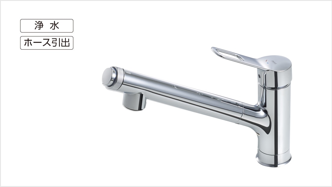 LIXIL | 水栓金具 | 浄水栓の選び方