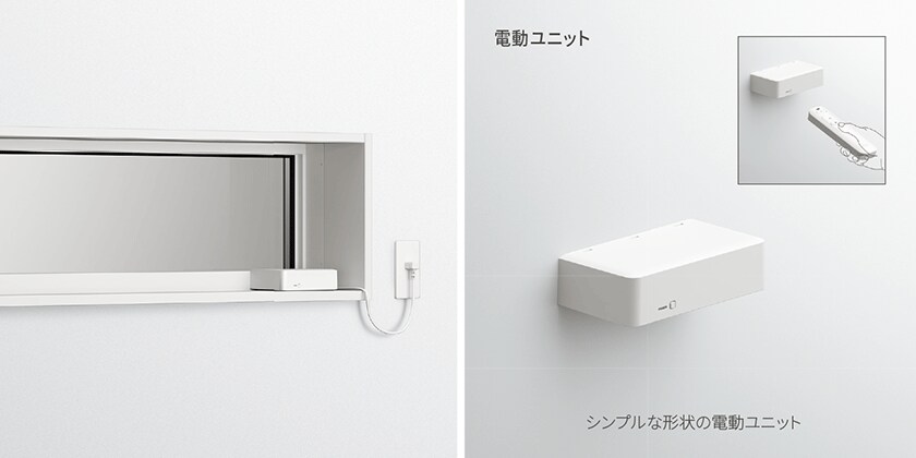 LIXIL | 窓まわり | サーモスⅡ-H/L・防火戸FG-H/L | 特長 | デザイン