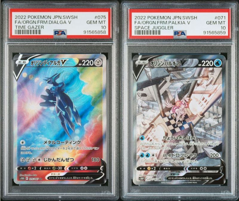 ポケモンカードゲーム】【UNION ARENA】ACTION POINT(UA21BT/YYH-1