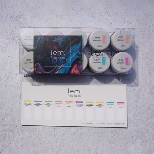 lem. | ペールネオン 10色セット | ライフビューティーネイルプロショップ