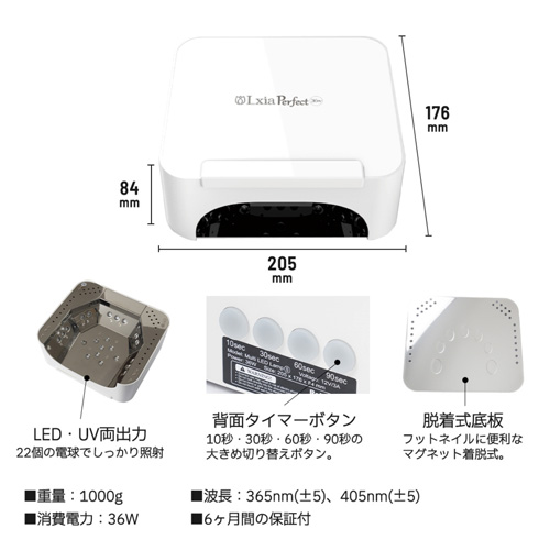 PRE GEL | レクシアパーフェクト 36W マルチLEDライト | ライフ