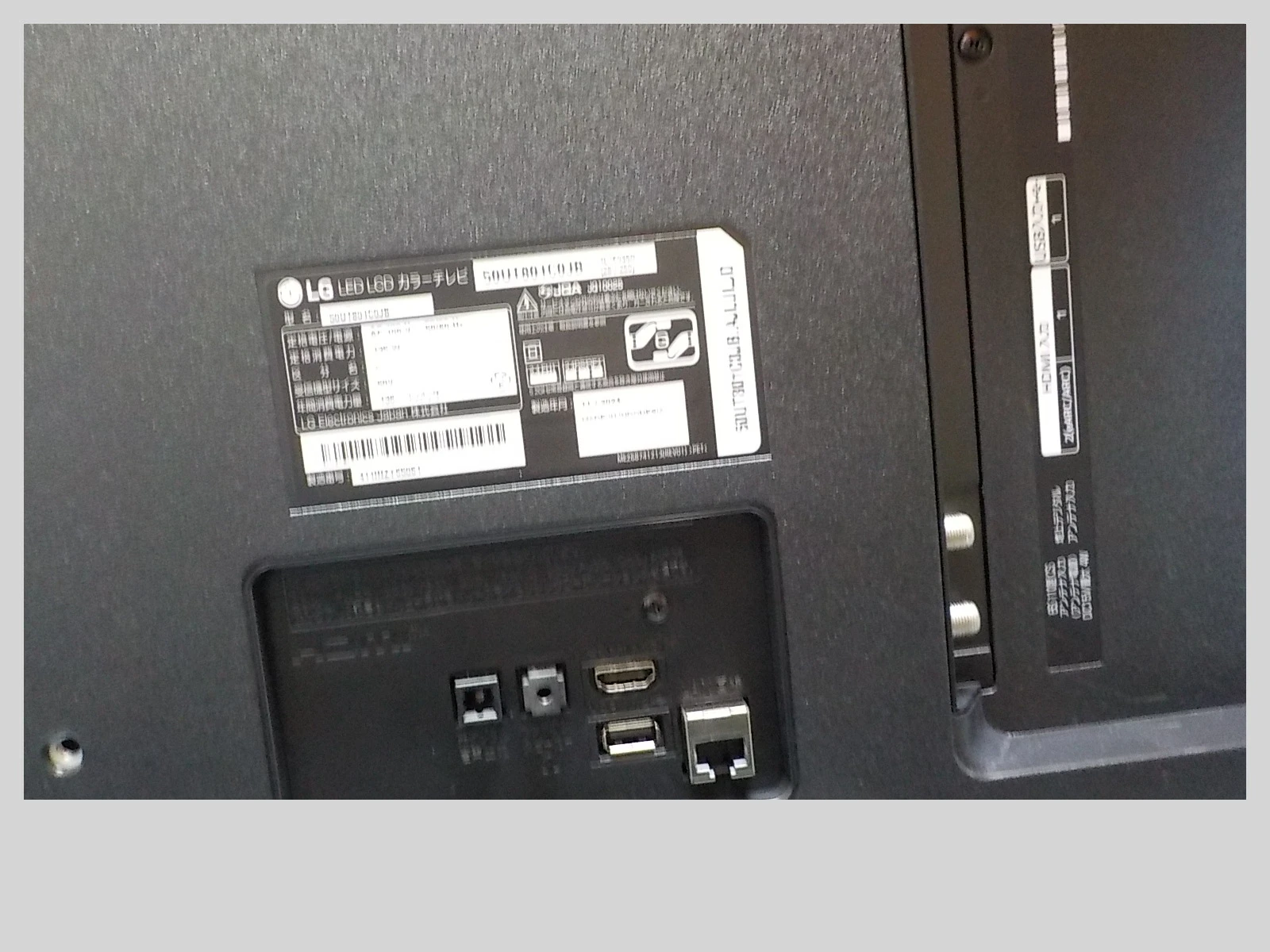 50型TV 4K内蔵LED液晶 LG 2024年製 50UT801COJB | テレビ