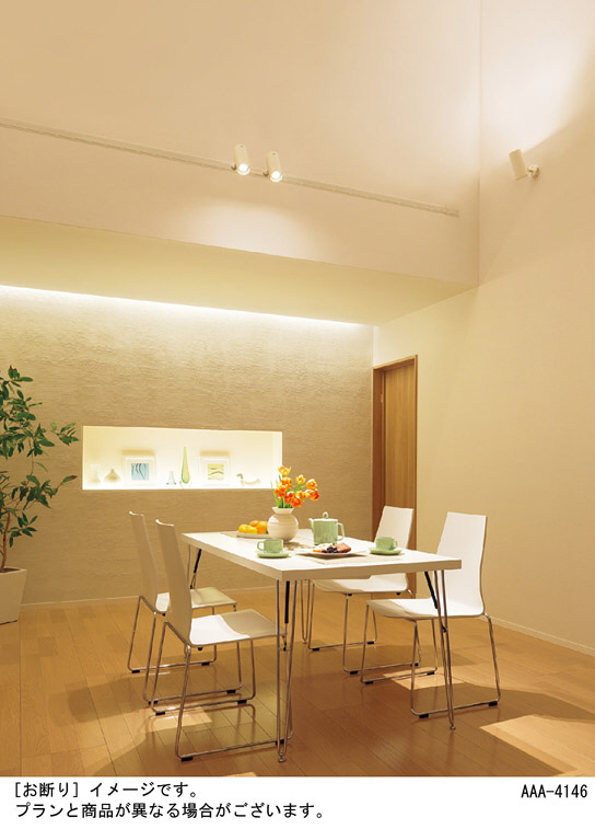 Panasonic LED スポットライト LGB54537LE1 | 商品紹介 | 照明器具の