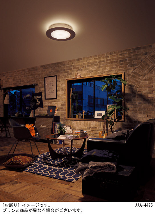 Panasonic シーリングライト LGBZ3198 | 商品紹介 | 照明器具の通信