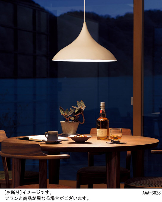 Panasonic ペンダントライト LGB10222LE1 | 商品紹介 | 照明器具の通信