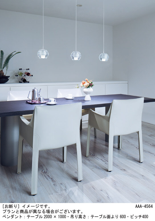 Panasonic ペンダントライト LGB10733LU1 | 商品紹介 | 照明器具の通信