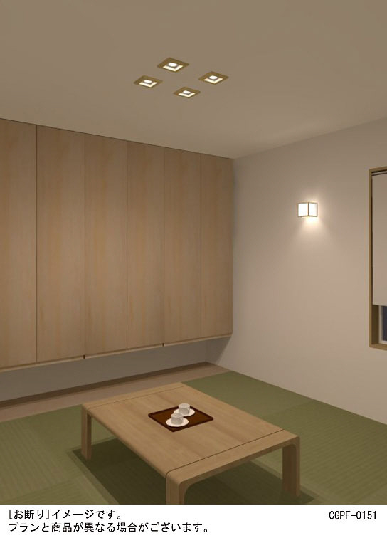 Panasonic ダウンライト LGB73331LE1 | 商品紹介 | 照明器具の通信販売