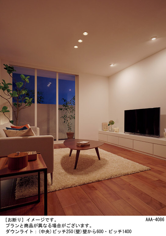 Panasonic ダウンライト LGB74301LE1 | 商品紹介 | 照明器具の通信販売