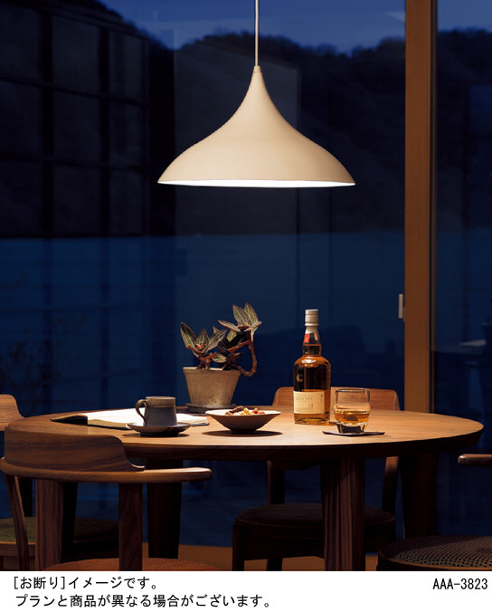 Panasonic ペンダント LGP8720LLE1 | 商品紹介 | 照明器具の通信販売