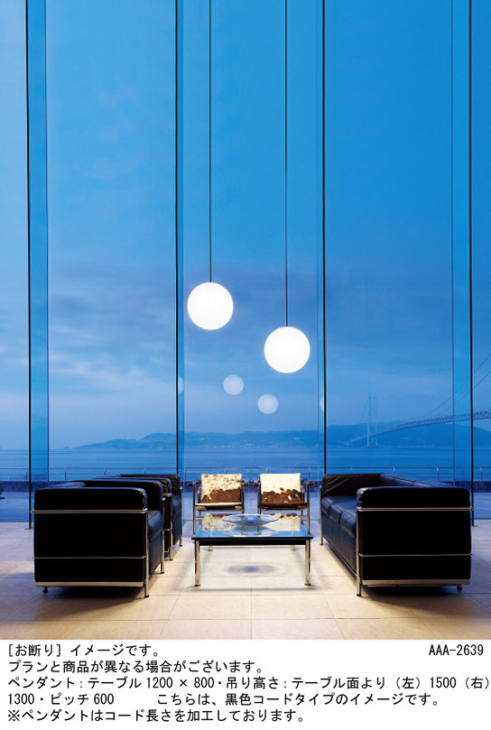 Panasonic ペンダント LGB19231WZ | 商品紹介 | 照明器具の通信販売