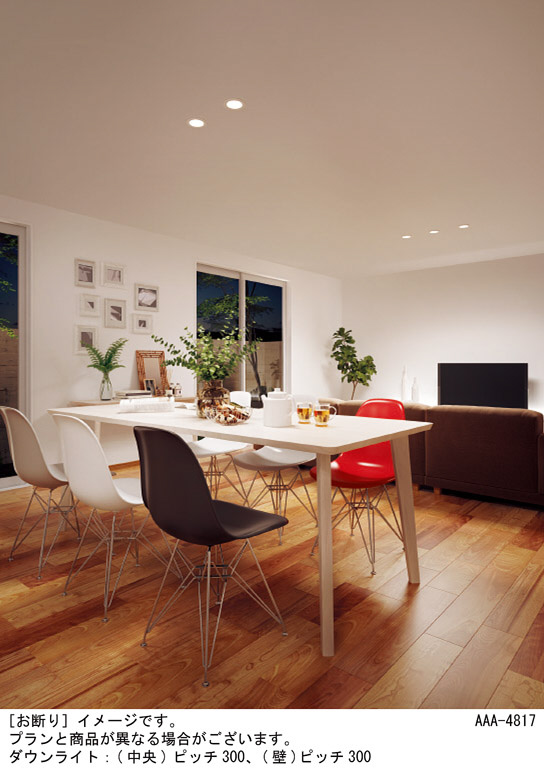 Panasonic ダウンライト LSEB9502LE1 | 商品紹介 | 照明器具の通信販売