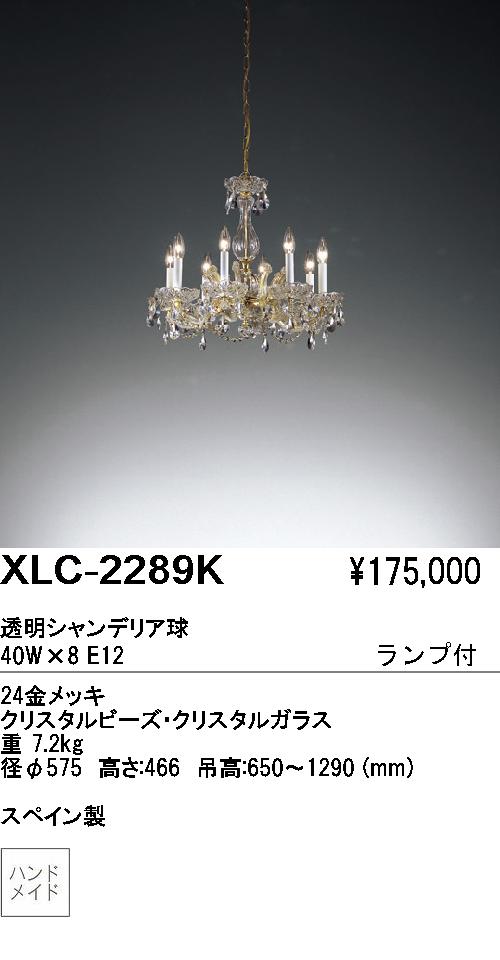 遠藤照明 ENDO ABiTA シャンデリア 遠藤照明 ENDO ABiTA シャンデリア