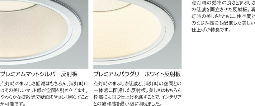 コイズミ照明 KOIZUMI LED高気密SG形ダウンライト ADE650737 | 商品