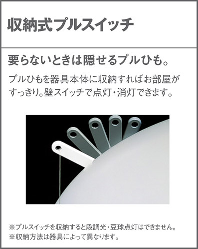 Panasonic シーリング 和風照明 HFA8509KEP | 商品紹介 | 照明器具の