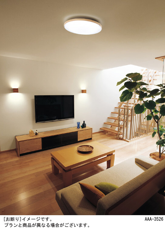 Panasonic LED シーリング LGBZ1173 | 商品紹介 | 照明器具の通信販売