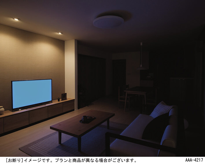 Panasonic LED シーリングライト LGBZ2454 | 商品紹介 | 照明器具の