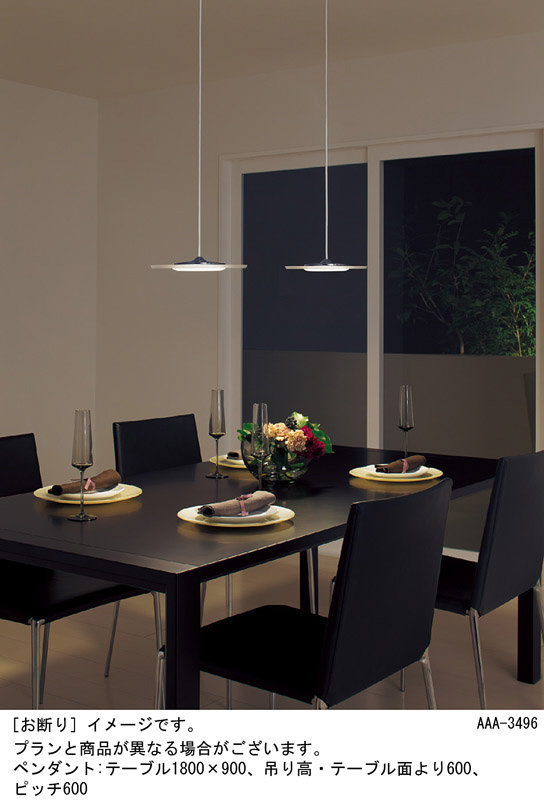 Panasonic LED ペンダントライト LGB15234LE1 | 商品紹介 | 照明器具の