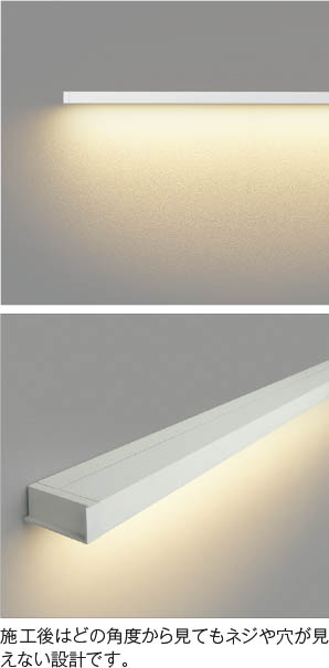 Koizumi コイズミ照明 キッチンライトAB52431 | 商品紹介 | 照明器具の