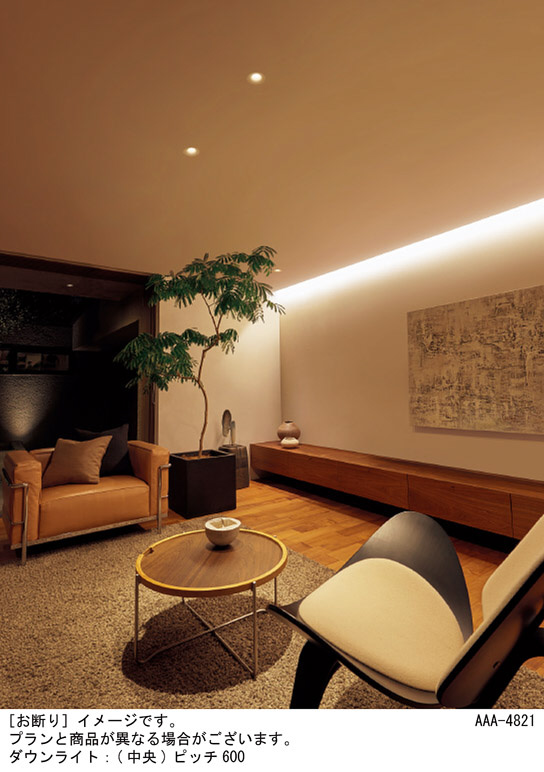 Panasonic 建築化照明 LGB51346KXG1 | 商品紹介 | 照明器具の通信販売