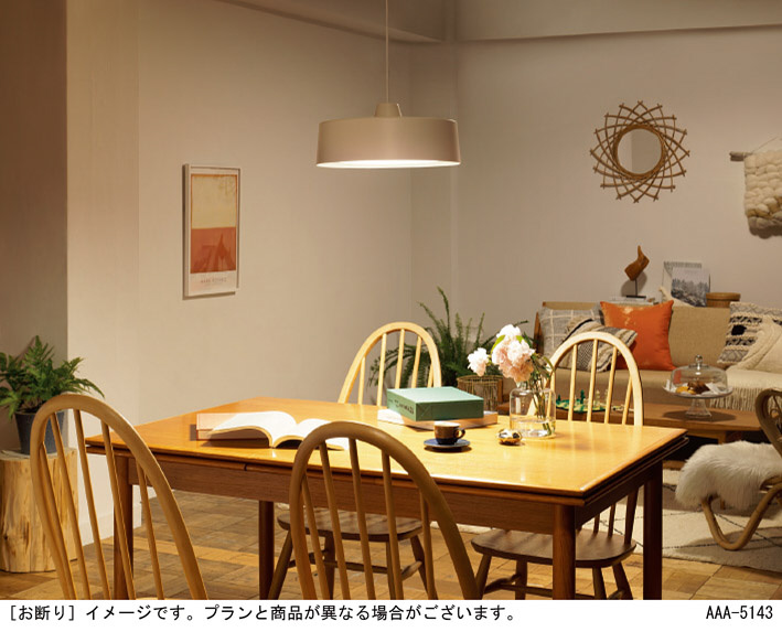 Panasonic ペンダント LGBZ6181 | 商品紹介 | 照明器具の通信販売