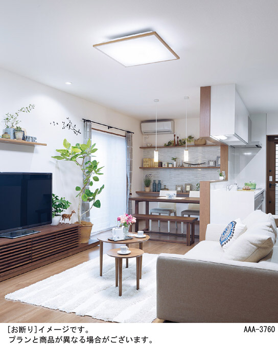 Panasonic シーリングライト LGC55122 | 商品紹介 | 照明器具の通信