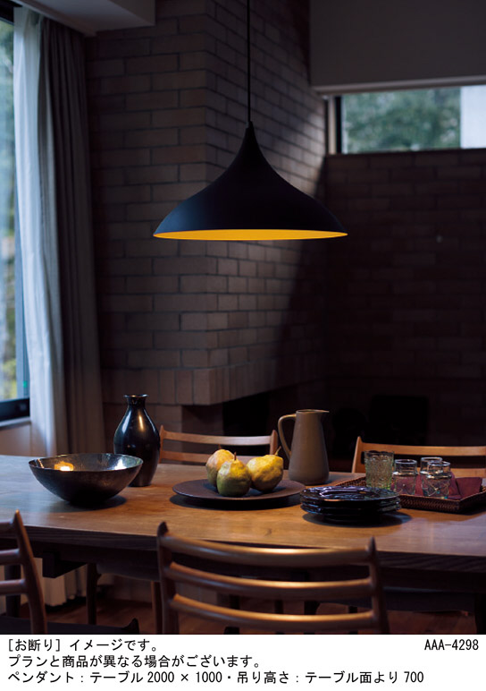 Panasonic ペンダント XLGB1526CE1 | 商品紹介 | 照明器具の通信販売